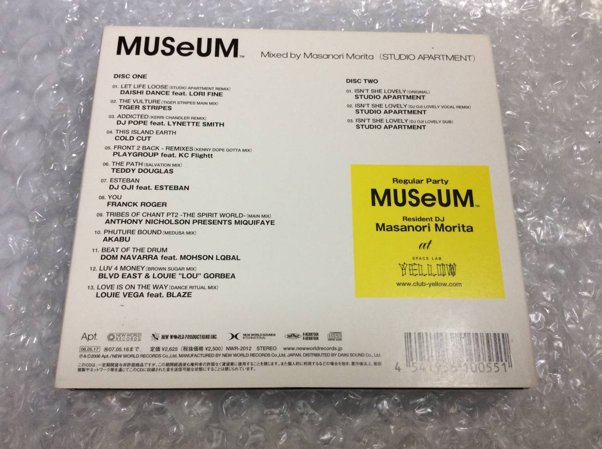 Masanori Morita MUSeUM Clio/ dj muro xxxl nori hikaru emmahouse kenta maki the magic 橋本徹 鈴木雅尭 小西康陽 須永辰緒 黒田大介_画像2