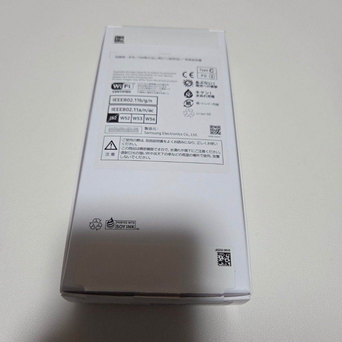 Galaxy A25 5G au版 Blue 2日のみ使用 ほぼ未使用に近い品 Galaxy A25 5G au版 Blue 2日のみ使用 ほぼ未使用に近い品