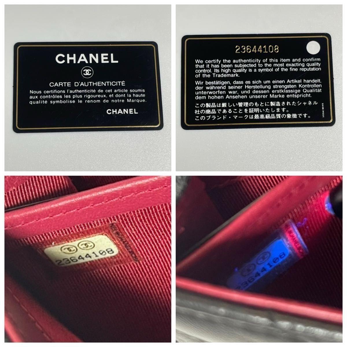 2450】CHANEL シャネル ダイアナフラップ マトラッセ ココロック 2450】CHANEL シャネル ダイアナフラップ マトラッセ ココロック