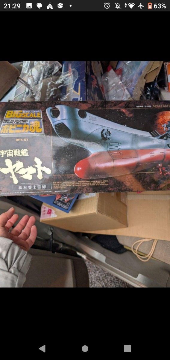 宇宙戦艦ヤマト愛の戦士たち編 / 全種類コンプリート メガハウス 食玩 宇宙戦艦ヤマト愛の戦士たち編 / 全種類コンプリート complete