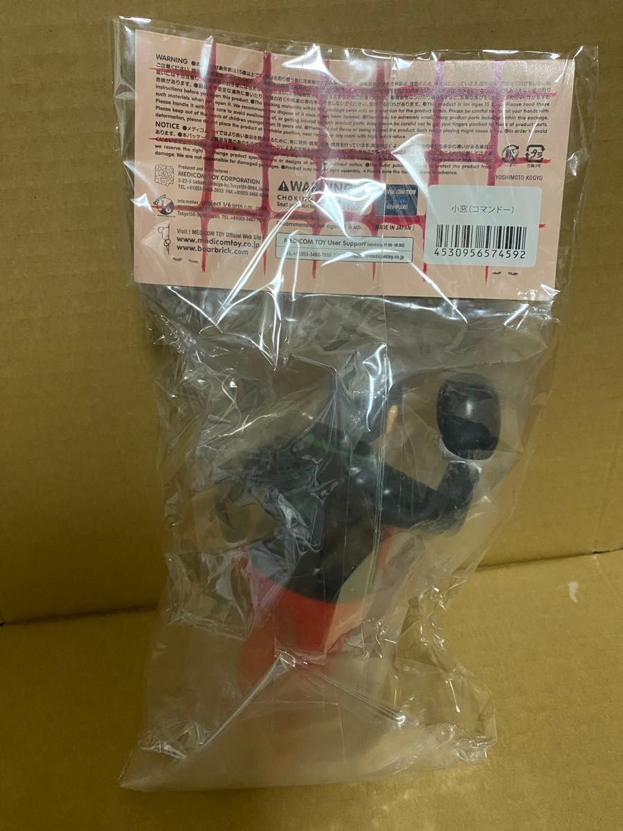 新品未開封品 野性爆弾 くっきー「小窓(コマンドー) ノーマル 新品未開封品 野性爆弾 くっきー「小窓(コマンドー) ノーマル