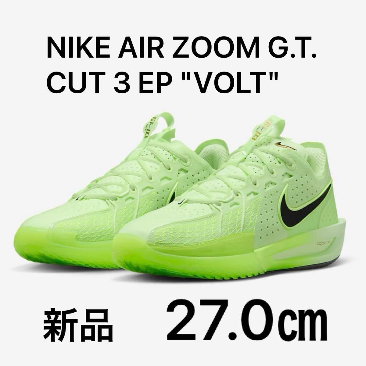 NIKE AIR ZOOM G T CUT 3 EP 