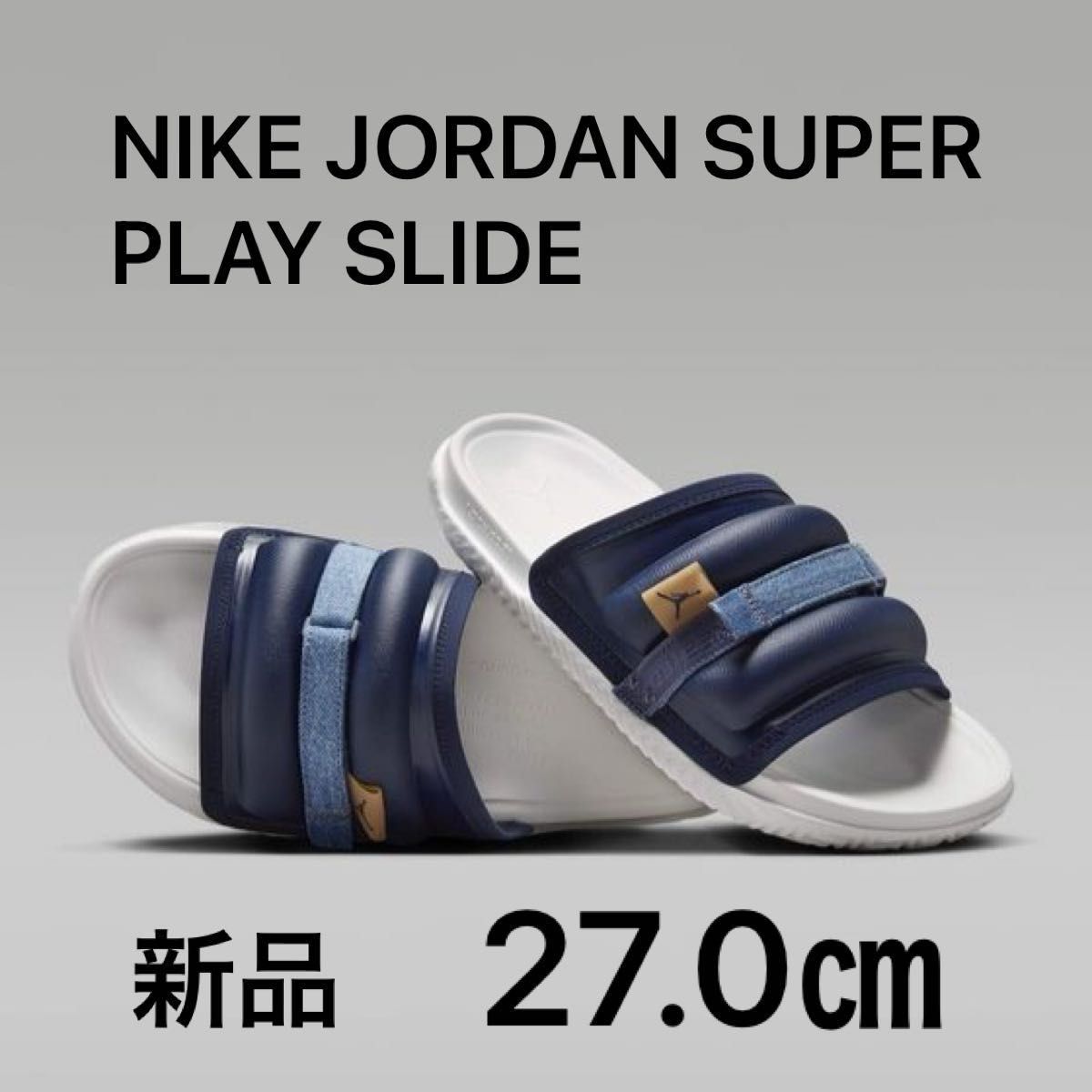☆NIKE☆ Jordan Super Play Slide 大人気 韓国発 スリッパ NIKE JORDAN SUPER PLAY SLIDE ナイキ ジョーダン スーパー