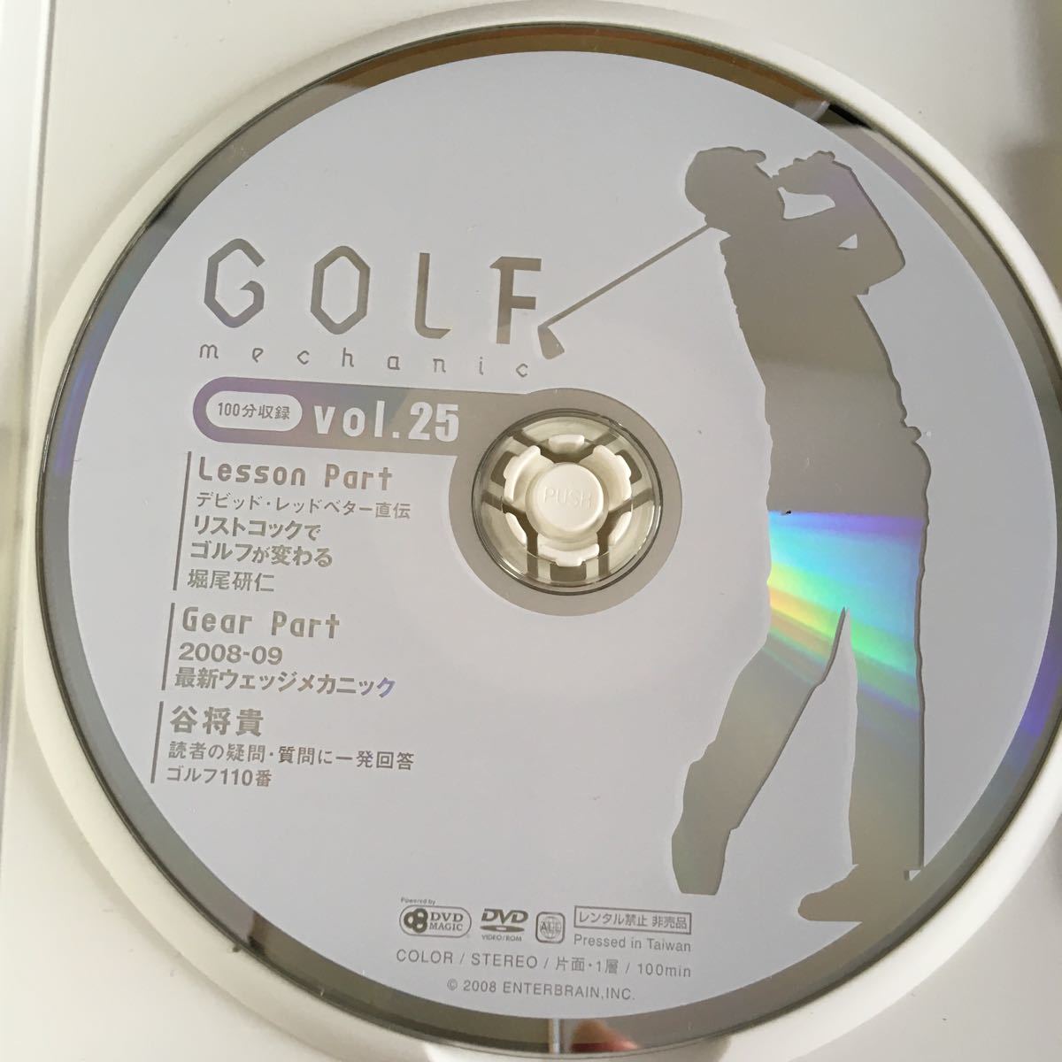 ゴルフDVD GOLF mechanic vol 25 ゴルフメカニック ゴルメカ 堀尾研仁 リストコックでゴルフが変わる｜PayPayフリマ