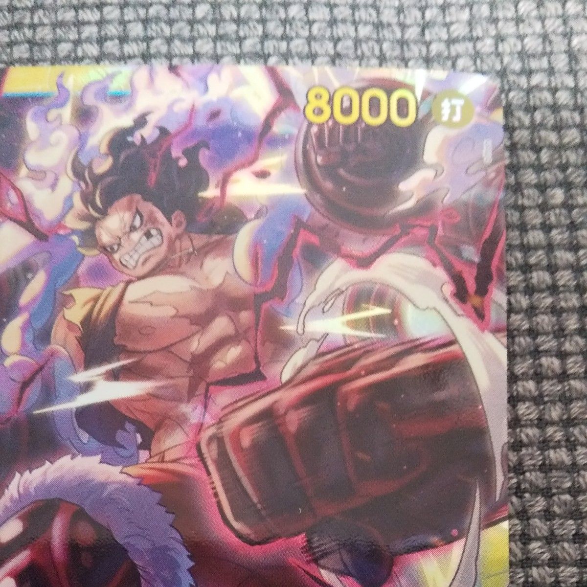 神速の拳 モンキー D ルフィ シークレットSEC ワンピースカード 神速の拳 モンキー D ルフィ シークレットSEC ワンピースカード