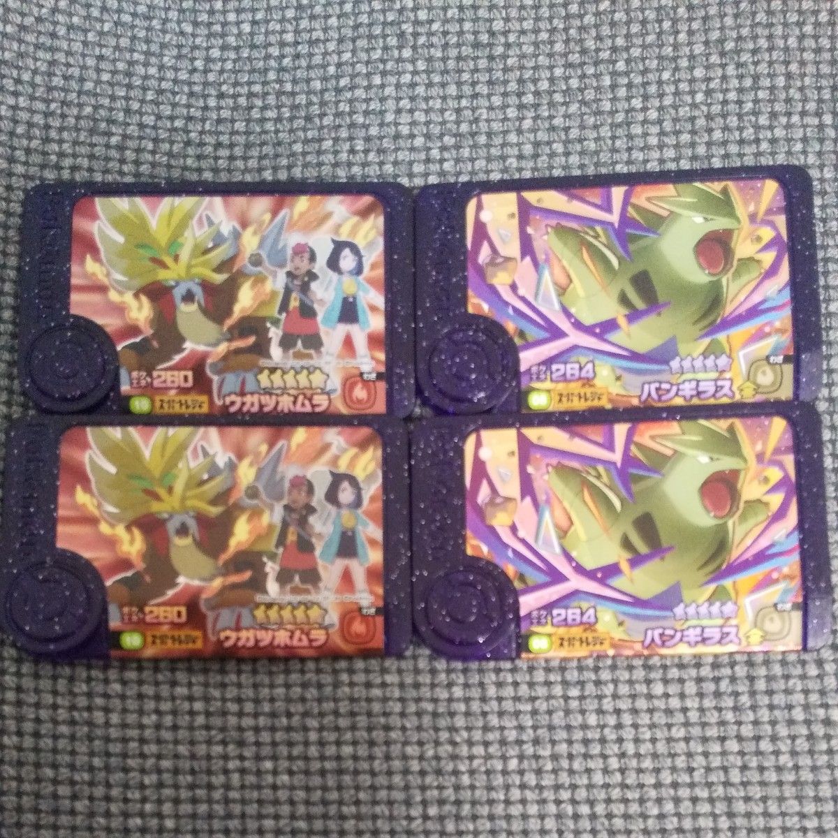 ポケモンフレンダ第4弾 スーパートレジャー ウガツホムラ2枚 ST ポケモンフレンダ第4弾 スーパートレジャー ウガツホムラ2枚 ST