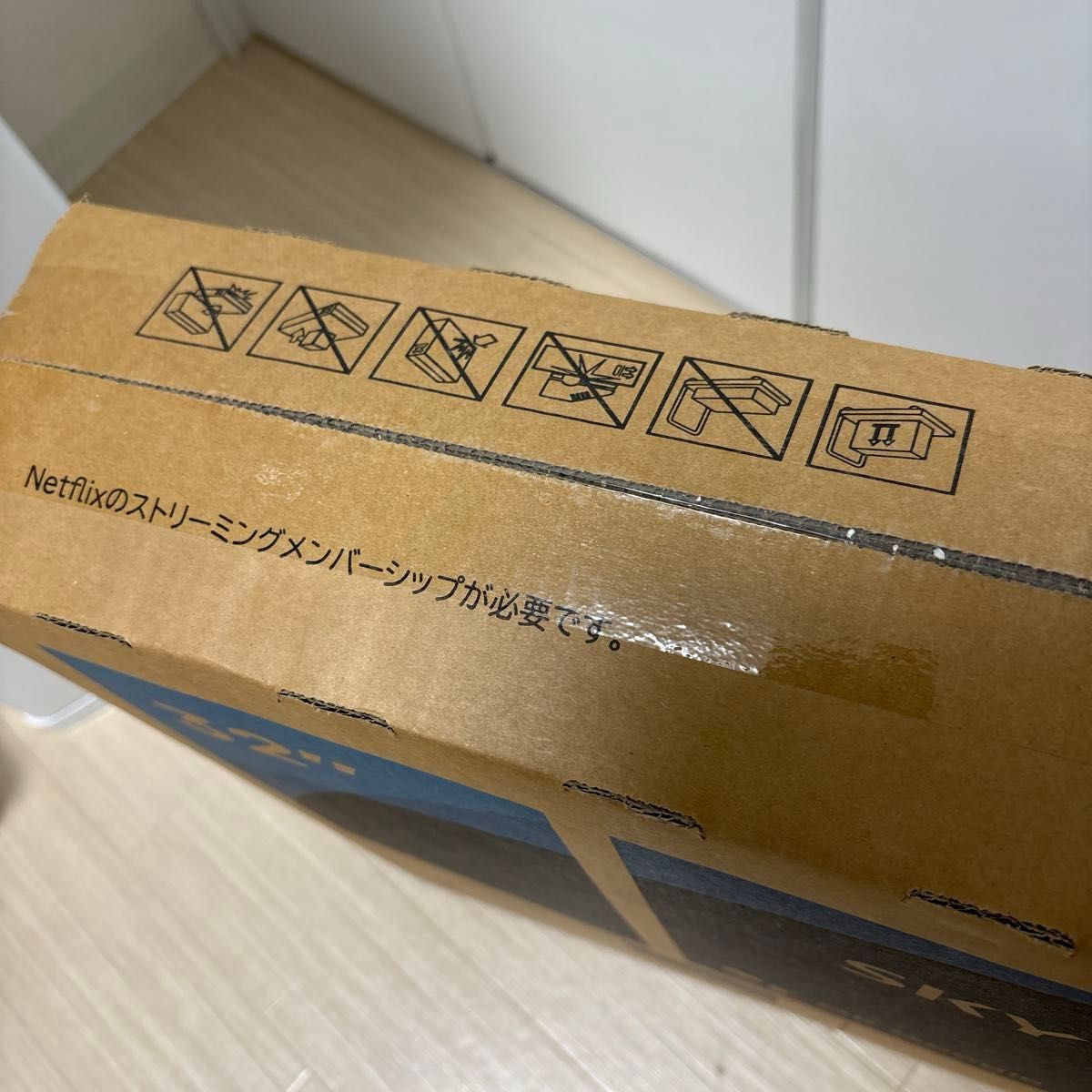 新品未使用未開封】SKYWORTH |スマートテレビ |F32S21Q|32型 新品未使用未開封】SKYWORTH |スマートテレビ |F32S21Q|32型