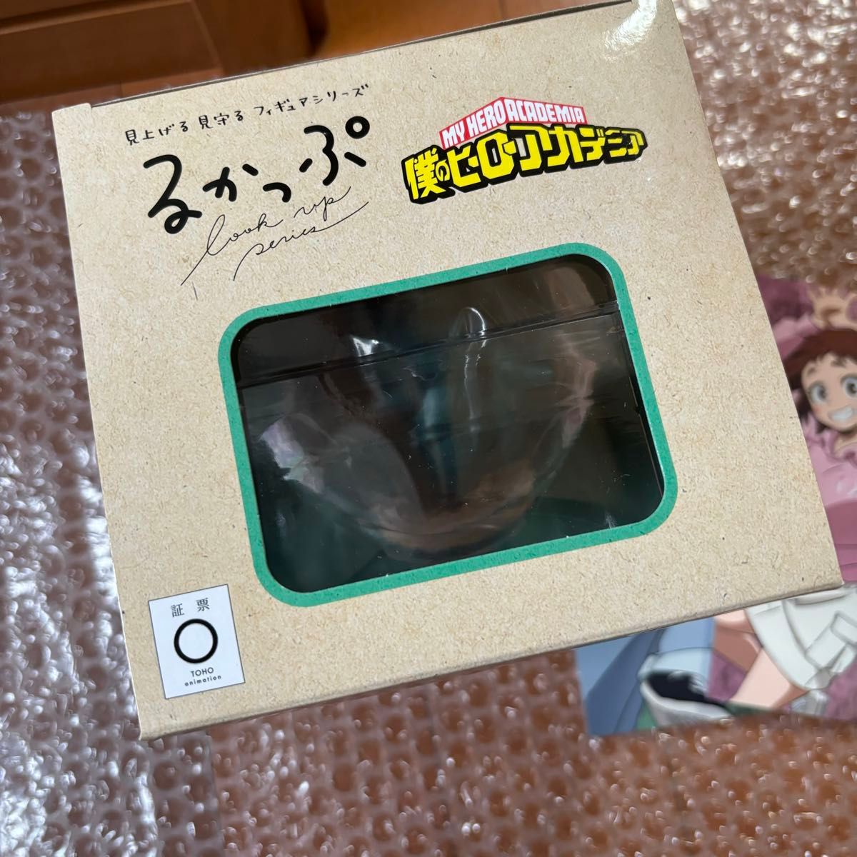 僕のヒーローアカデミア るかっぷ 緑谷出久 フィギュア ヒロアカ 僕のヒーローアカデミア るかっぷ 緑谷出久 フィギュア ヒロアカ