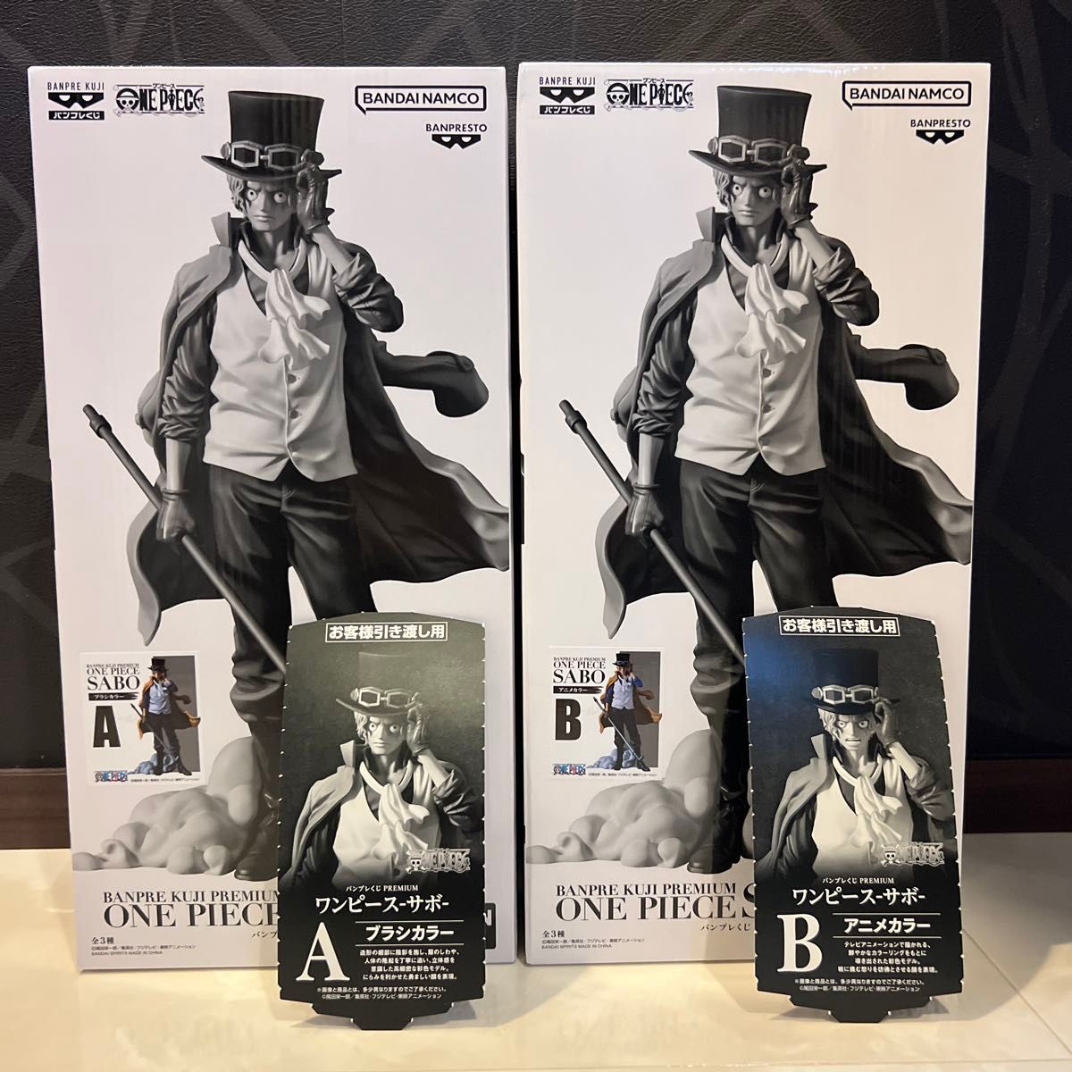 ワンピース バンプレくじ PREMIUM サボ A賞 B賞|Yahoo!フリマ ワンピース バンプレくじ PREMIUM サボ A賞 B賞|Yahoo!フリマ