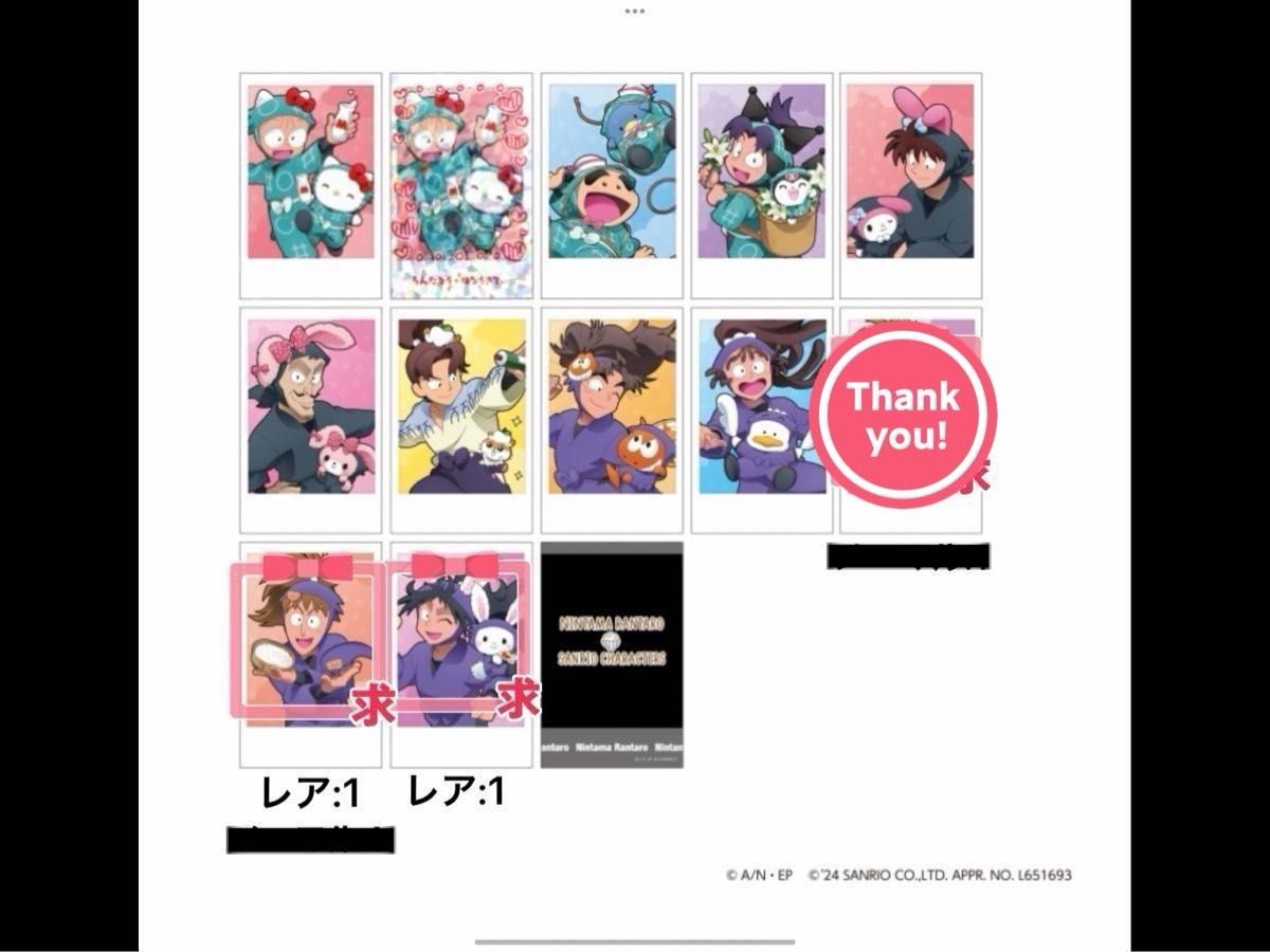 忍たま乱太郎 × サンリオキャラクターズ 第二弾 トレーディング 忍たま乱太郎 × サンリオキャラクターズ 第二弾 トレーディング