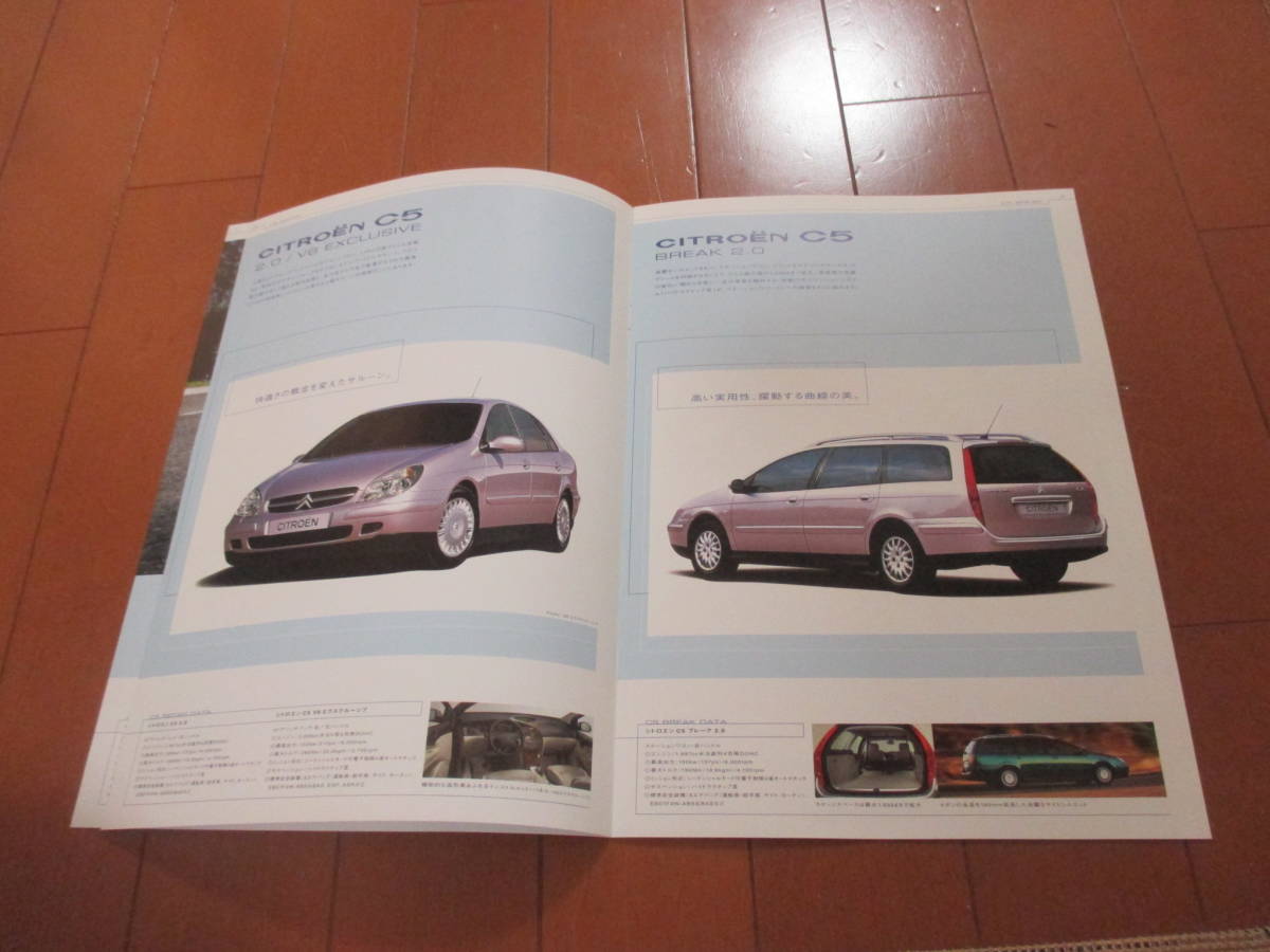 .25085 catalog * Citroen * line-up *2001.10 issue *10 page 