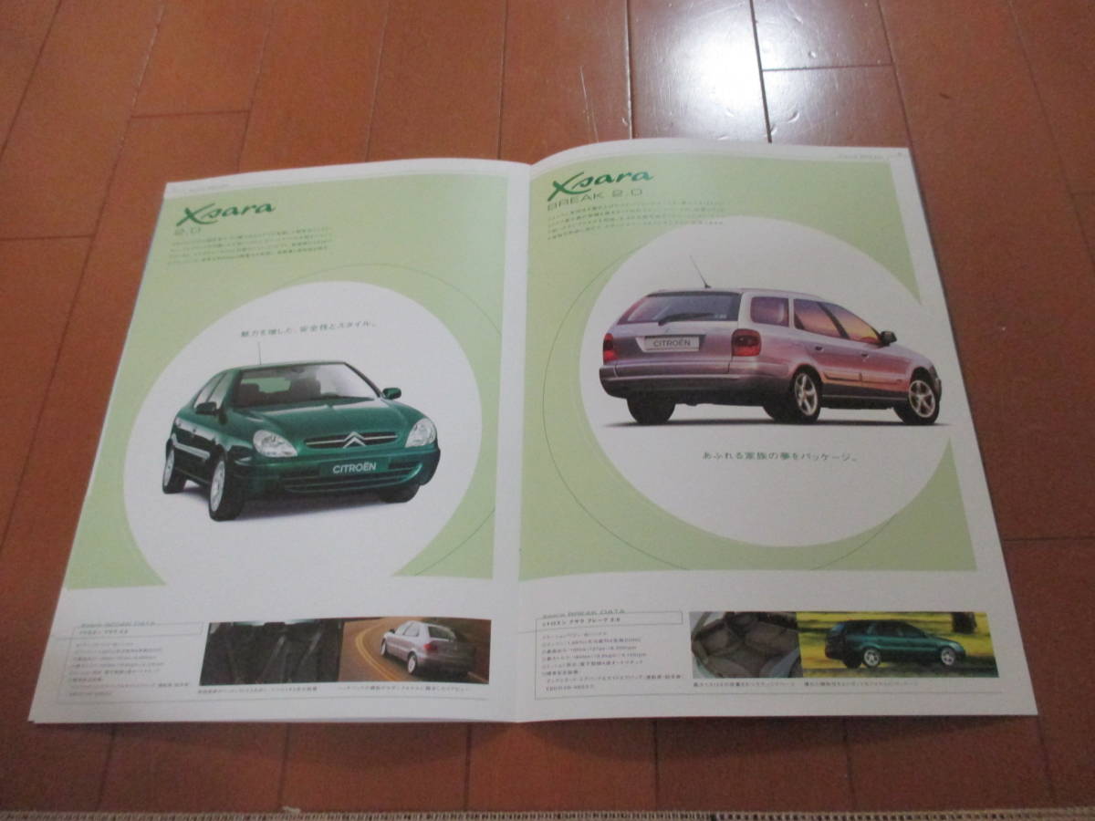 .25085 catalog * Citroen * line-up *2001.10 issue *10 page 