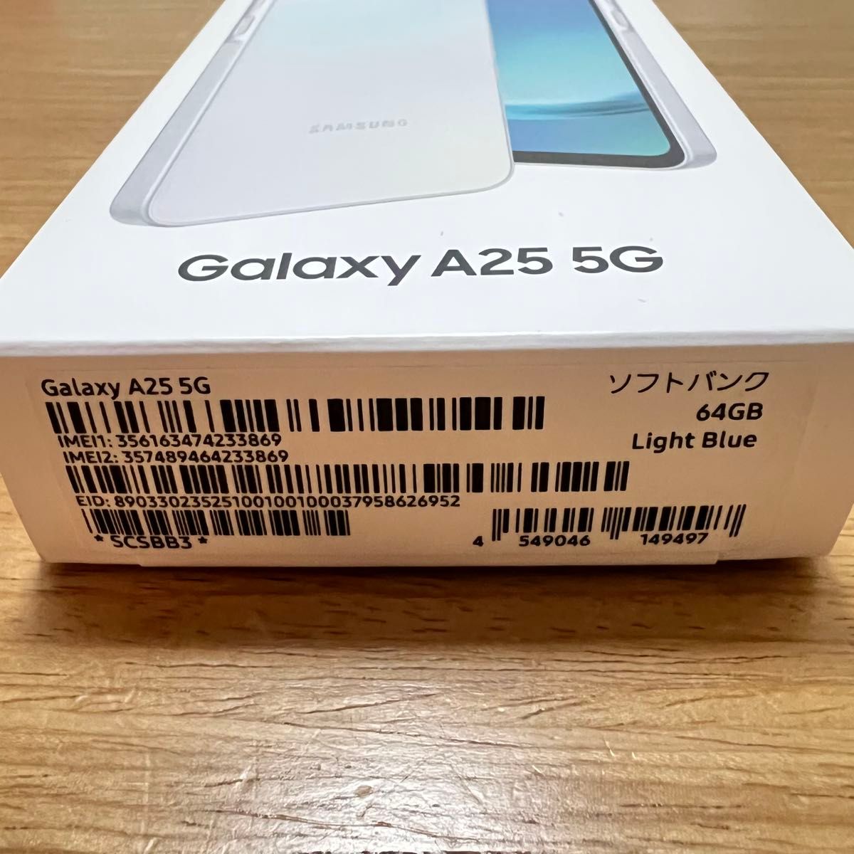 新品未開封品 】SAMSUNG Galaxy A25 5G 64GB Light Blue 新品未開封品 】SAMSUNG Galaxy A25 5G 64GB Light Blue