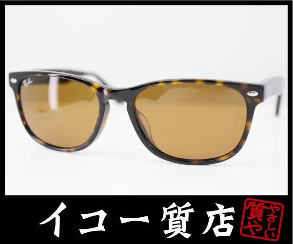 B&L RayBan レイバン サングラス PREMIER TRADITIONALS B&L RayBan レイバン サングラス PREMIER TRADITIONALS