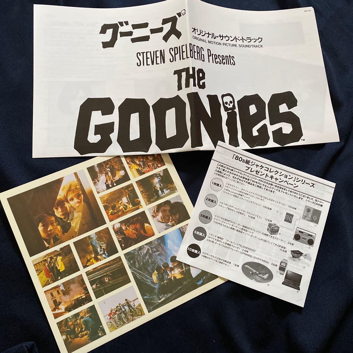 グーニーズ/オリジナル・サウンド・トラック 完全生産限定盤！