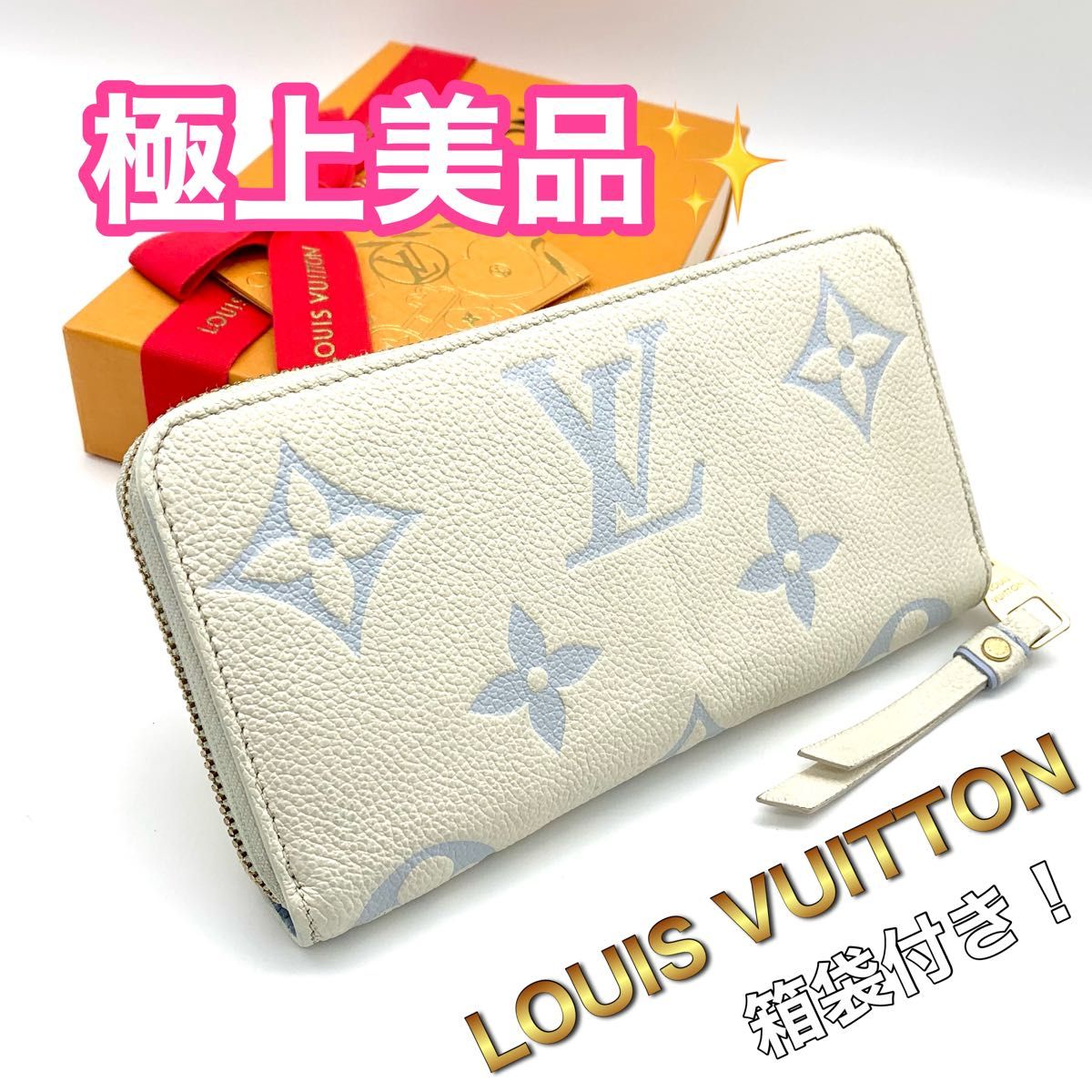 LOUIS VUITTON ルイヴィトン モノグラム アンプラント ジッピー LOUIS VUITTON ルイヴィトン モノグラム アンプラント ジッピー