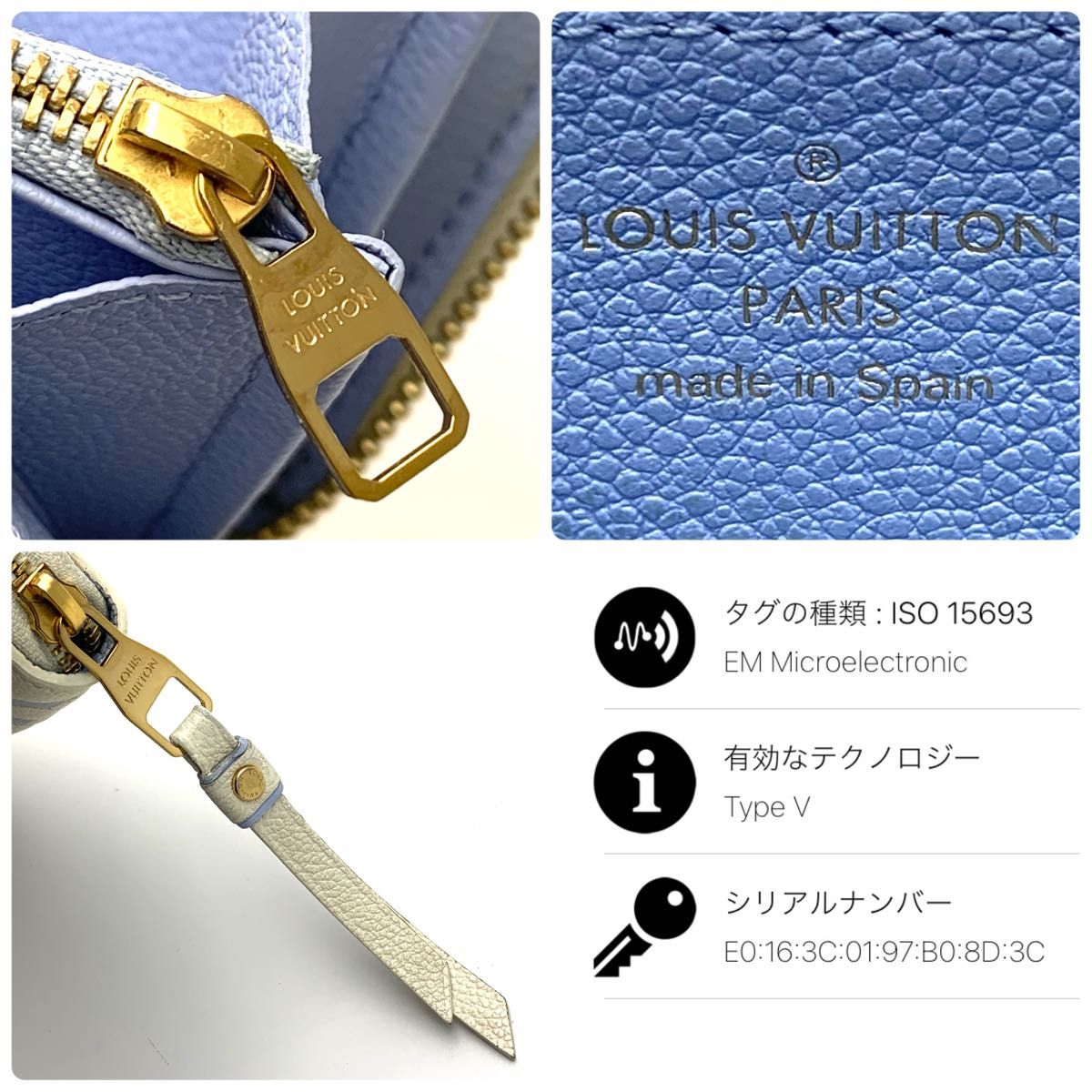 LOUIS VUITTON ルイヴィトン モノグラム アンプラント ジッピー LOUIS VUITTON ルイヴィトン モノグラム アンプラント ジッピー