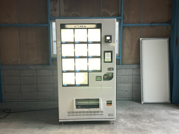 2024年新札対応 SANDEN サンデン 冷凍自動販売機 ど冷えもん FIV 2024年新札対応 SANDEN サンデン 冷凍自動販売機 ど冷えもん FIV