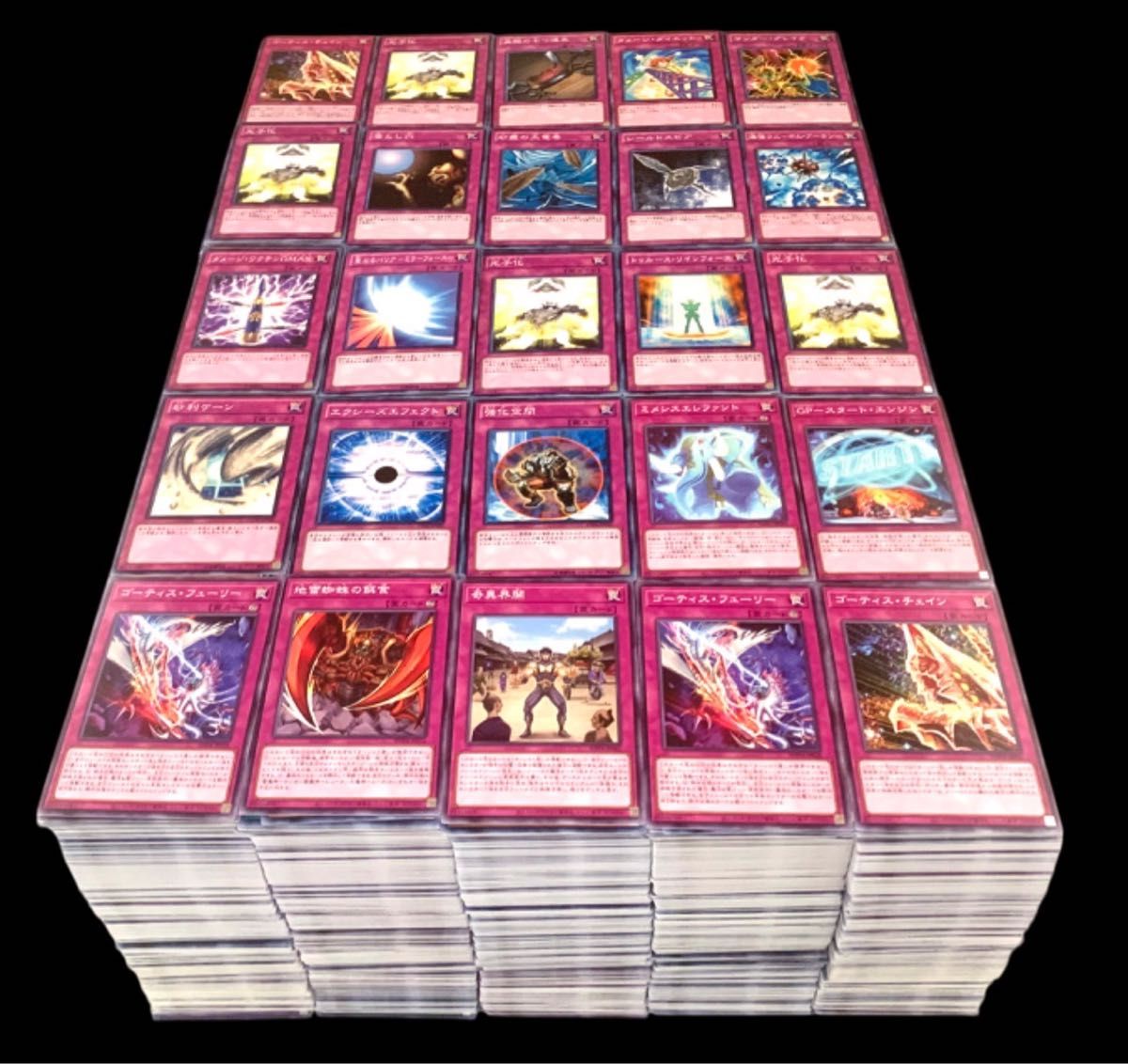 遊戯王 罠カード のみ 大量 まとめ売り 約10000枚 引退品 ヤW01