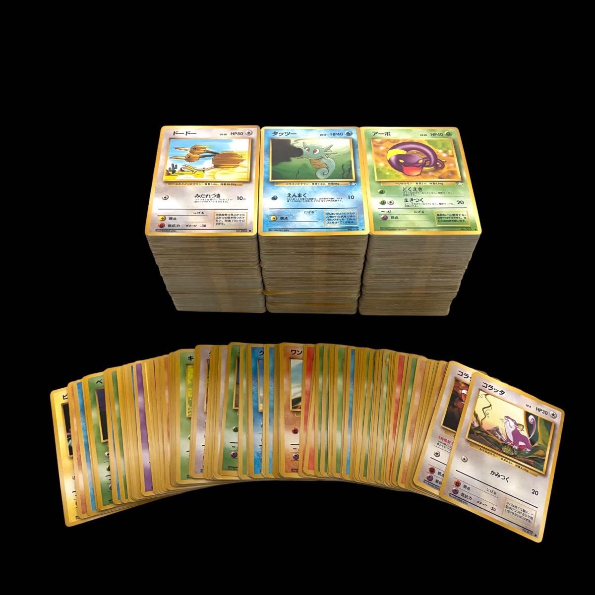 ポケモンカード 旧裏 旧裏面 のみ 約1000枚 まとめ まとめ売り ポケカ ヤ旧A01