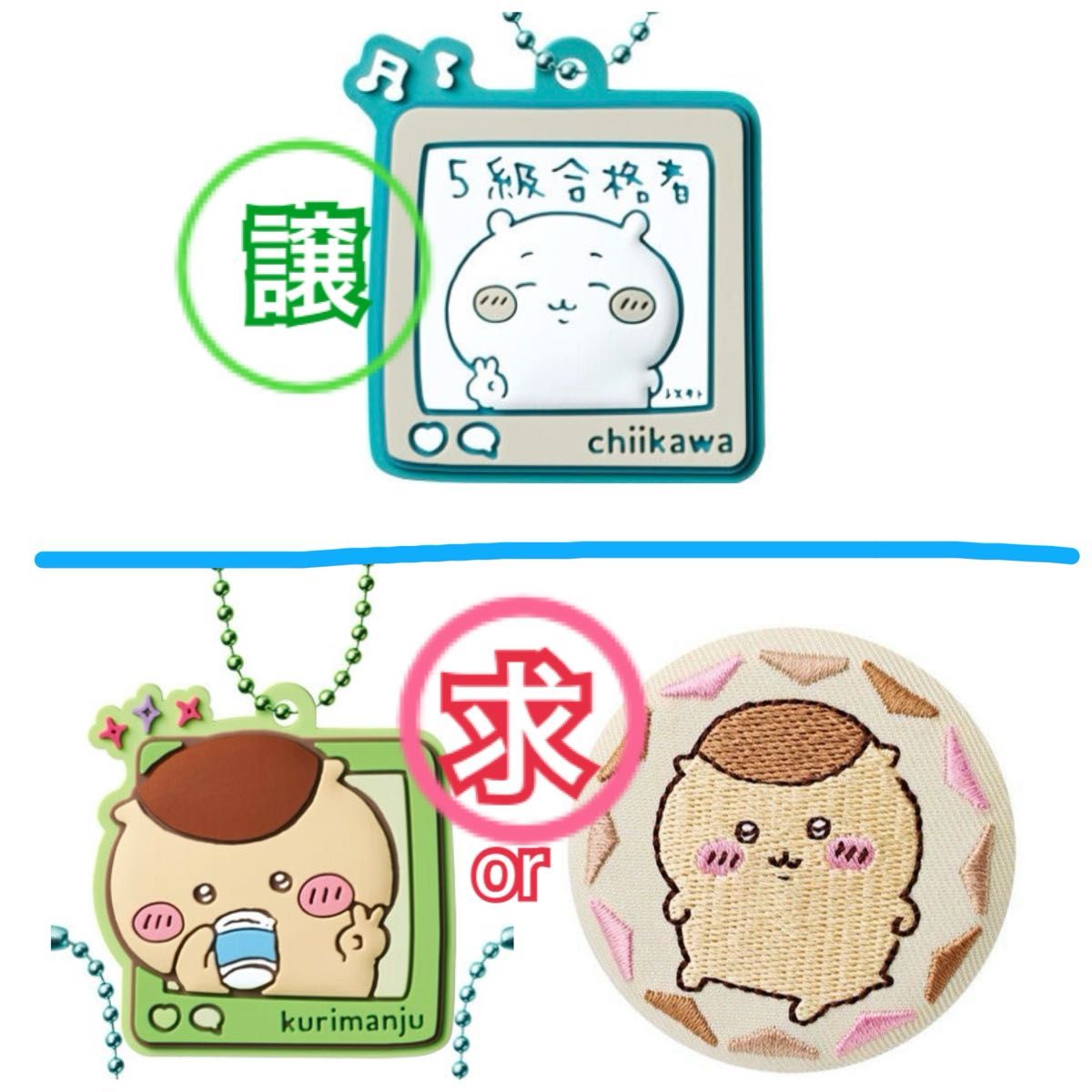 ちいかわ ぷっくりラバーマスコット 刺繍缶バッジ|Yahoo!フリマ ちいかわ ぷっくりラバーマスコット 刺繍缶バッジ|Yahoo!フリマ