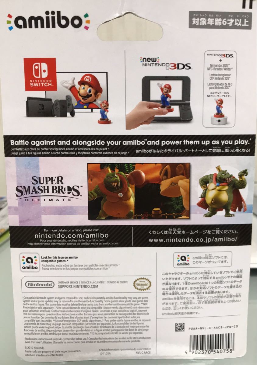 Paypayフリマ Amiibo 大乱闘スマッシュブラザーズ キングクルール 新品未開封 Paypayフリマ Amiibo 大乱闘スマッシュブラザーズ キングクルール 新品未開封