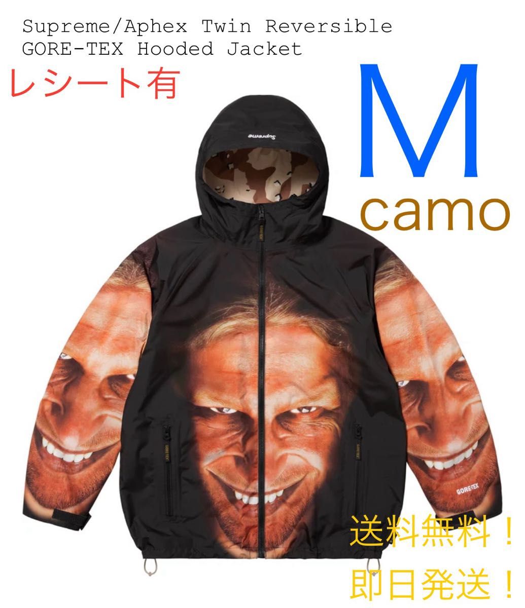 supreme Aphex Twin GORE-TEX Jacket カモ柄 M|Yahoo!フリマ supreme Aphex Twin GORE-TEX Jacket カモ柄 M|Yahoo!フリマ