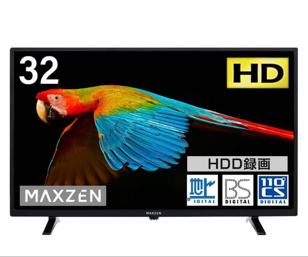 MAXZEN　J32CH05S　液晶テレビ『美品中古』2022年 MAXZEN J32CH05S 液晶テレビ『美品中古』2022年