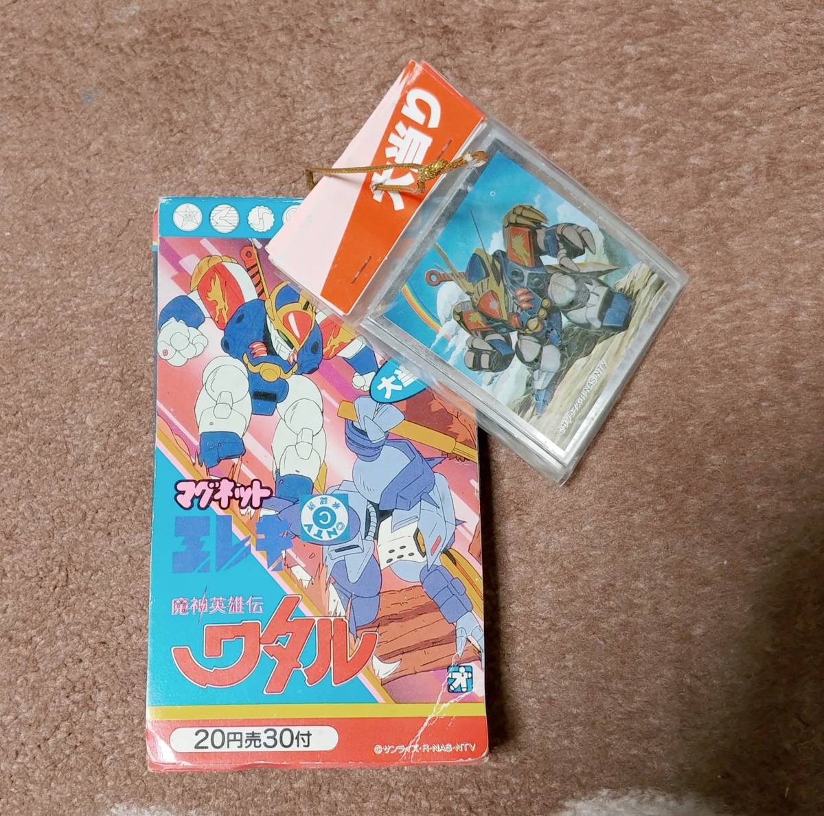超魔神英雄伝ワタル Another Stepの値段と価格推移は 3件の売買情報を集計した超魔神英雄伝ワタル Another Step の価格や価値の推移データを公開 超魔神英雄伝ワタル Another Stepの値段と価格推移は 3件の売買情報を集計した超魔神英雄伝ワタル Another Step の価格や価値の推移データを公開