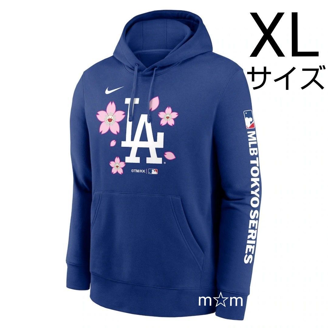 MLB 村上隆 コラボ 東京シリーズ ドジャース パーカー MLB 村上隆 コラボ 東京シリーズ ドジャース パーカー