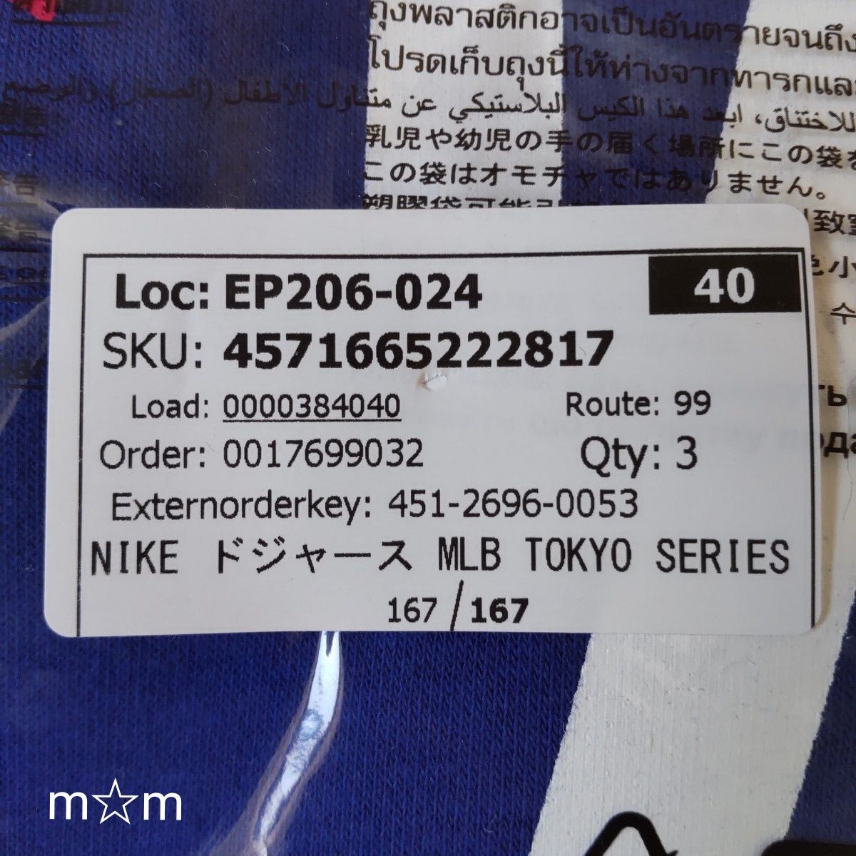 MLB 村上隆 コラボ 東京シリーズ ドジャース パーカー MLB 村上隆 コラボ 東京シリーズ ドジャース パーカー