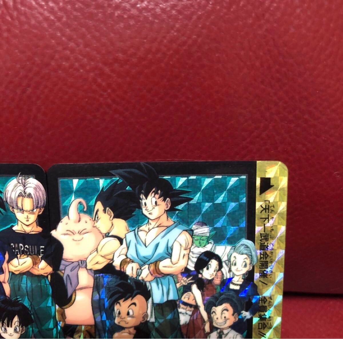 1995年当時物 2枚セット ドラゴンボールZ ドラゴンボール 1995年当時物 2枚セット ドラゴンボールZ ドラゴンボール