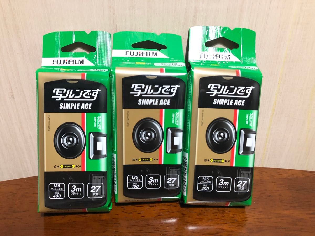 【新品未使用】写ルンです シンプルエース 3コセット