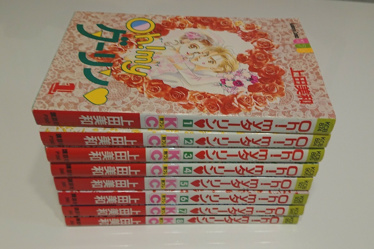 Paypayフリマ Oh Myダーリン 前半1ー4巻セット Paypayフリマ Oh Myダーリン 前半1ー4巻セット