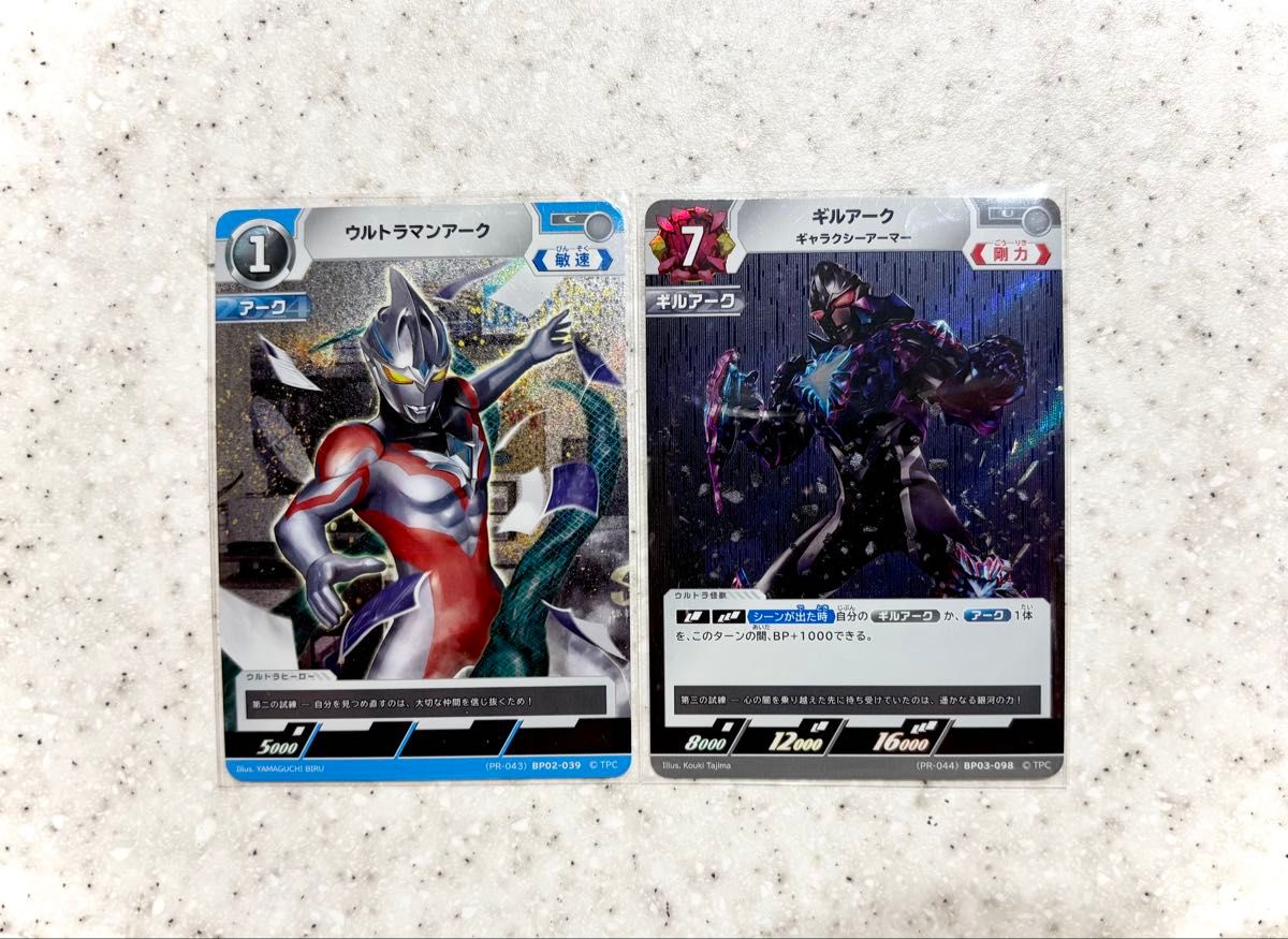 ウルトラマンカード】ウルトラマンアーク & ギルアーク|Yahoo ウルトラマンカード】ウルトラマンアーク & ギルアーク|Yahoo