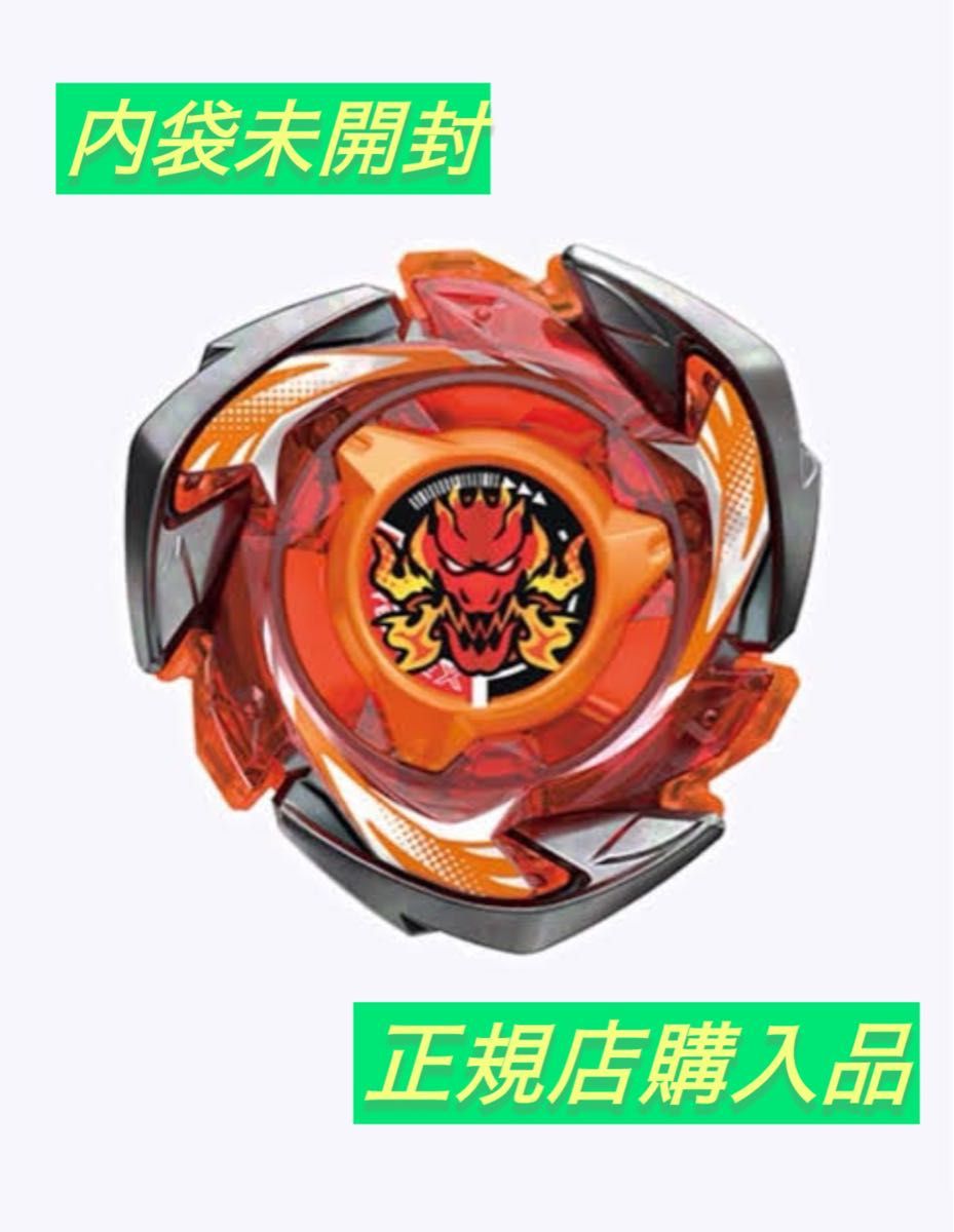 ベイブレードX ドランブレイブS6-60V スペシャルver BEYBLADE ベイブレードX ドランブレイブS6-60V スペシャルver BEYBLADE