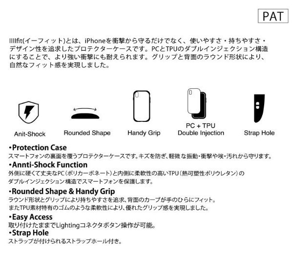 ★外箱痛みアリ★訳あり価格★ ディズニー イーフィット iPhoneXs / iPhoneX 兼用 スマホケース ホワイト DN485WH_画像3