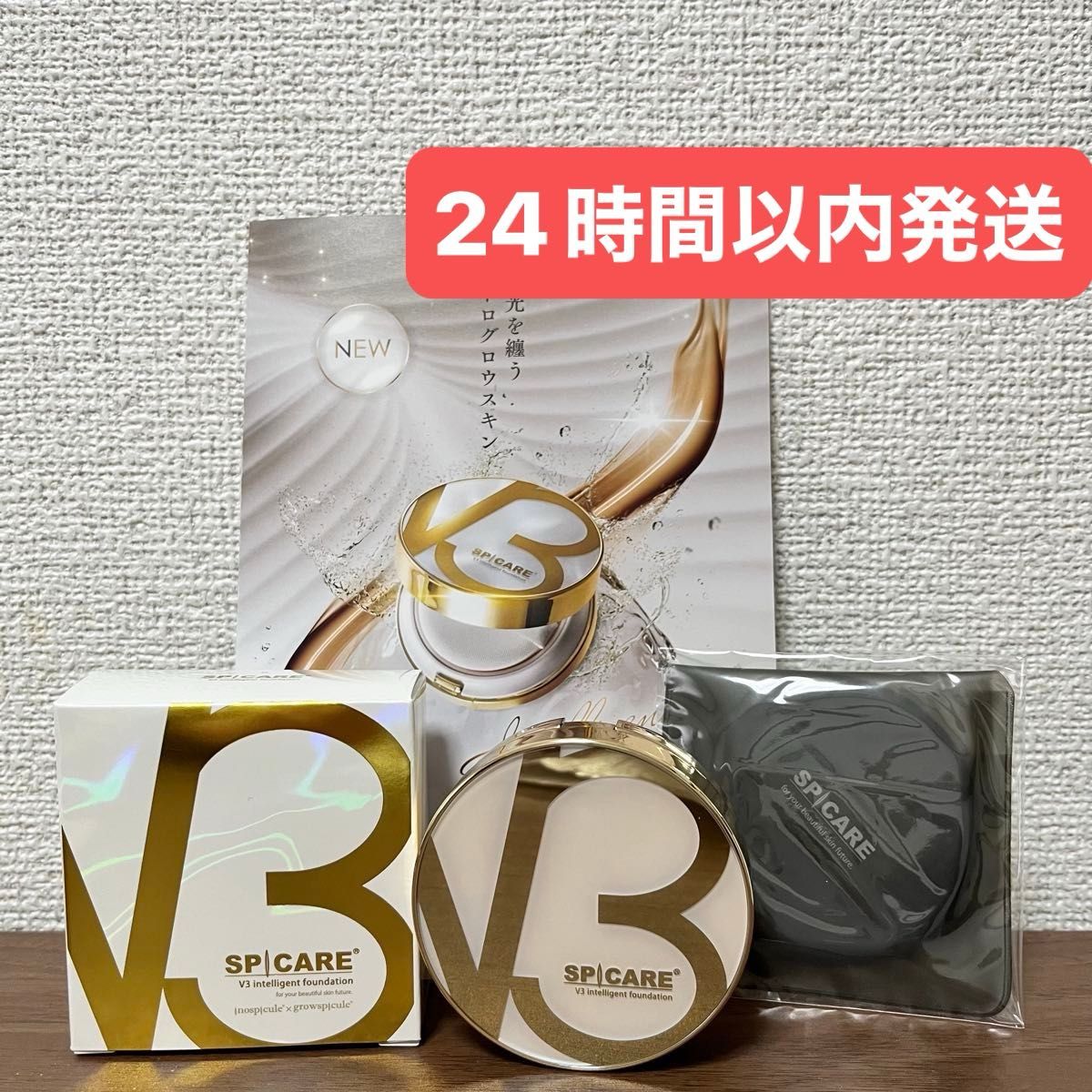 V3 インテリジェントファンデーション 本体 BIGパフ付き|Yahoo V3 インテリジェントファンデーション 本体 BIGパフ付き|Yahoo