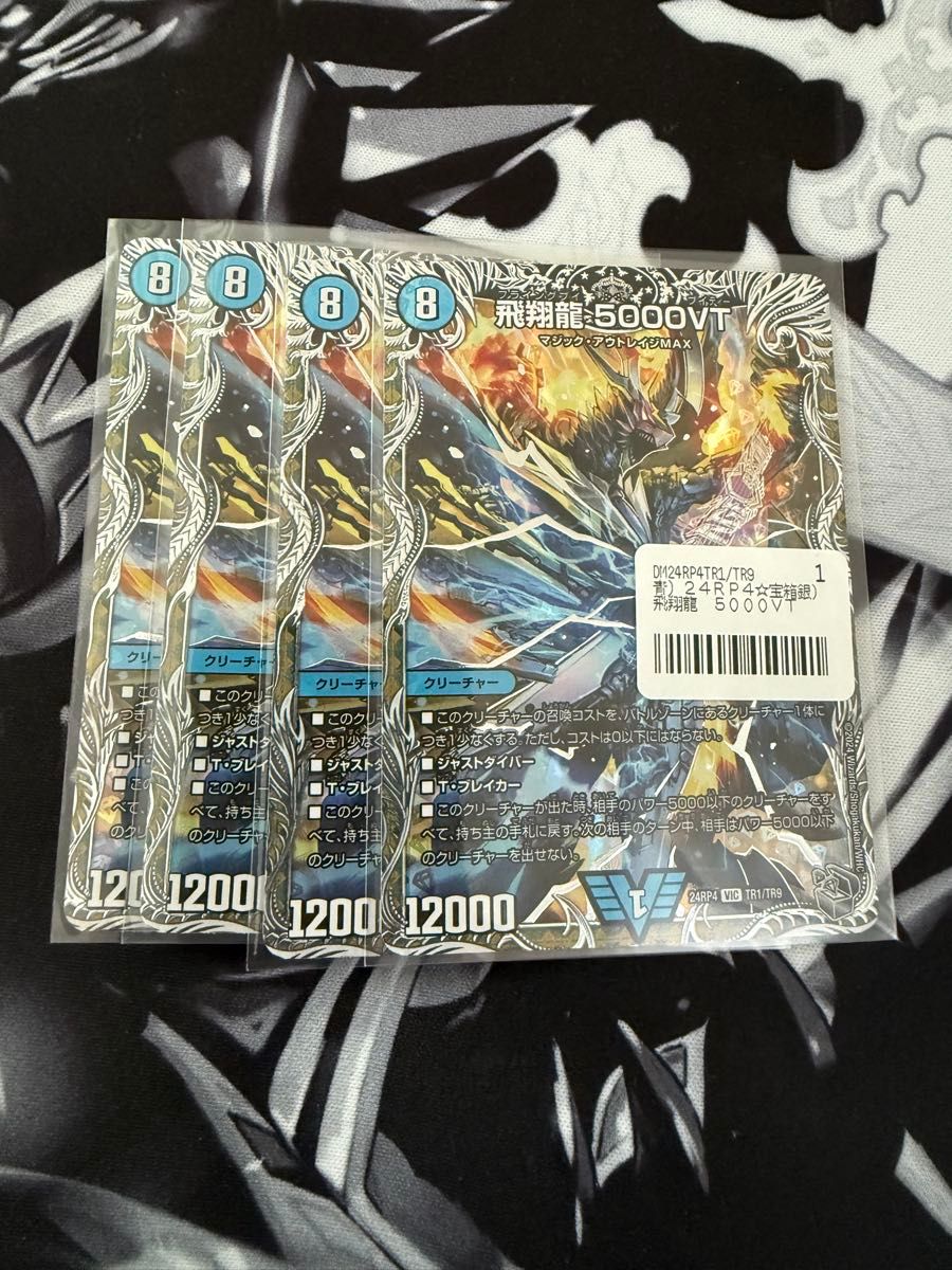 5000vt 銀 4枚|Yahoo!フリマ(旧PayPayフリマ) 5000vt 銀 4枚|Yahoo!フリマ(旧PayPayフリマ)