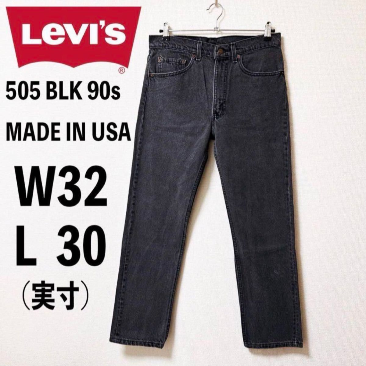 90s Levis リーバイス 505 ブラックUSA製 W32 L30 赤文字|Yahoo 90s Levis リーバイス 505 ブラックUSA製 W32 L30 赤文字|Yahoo