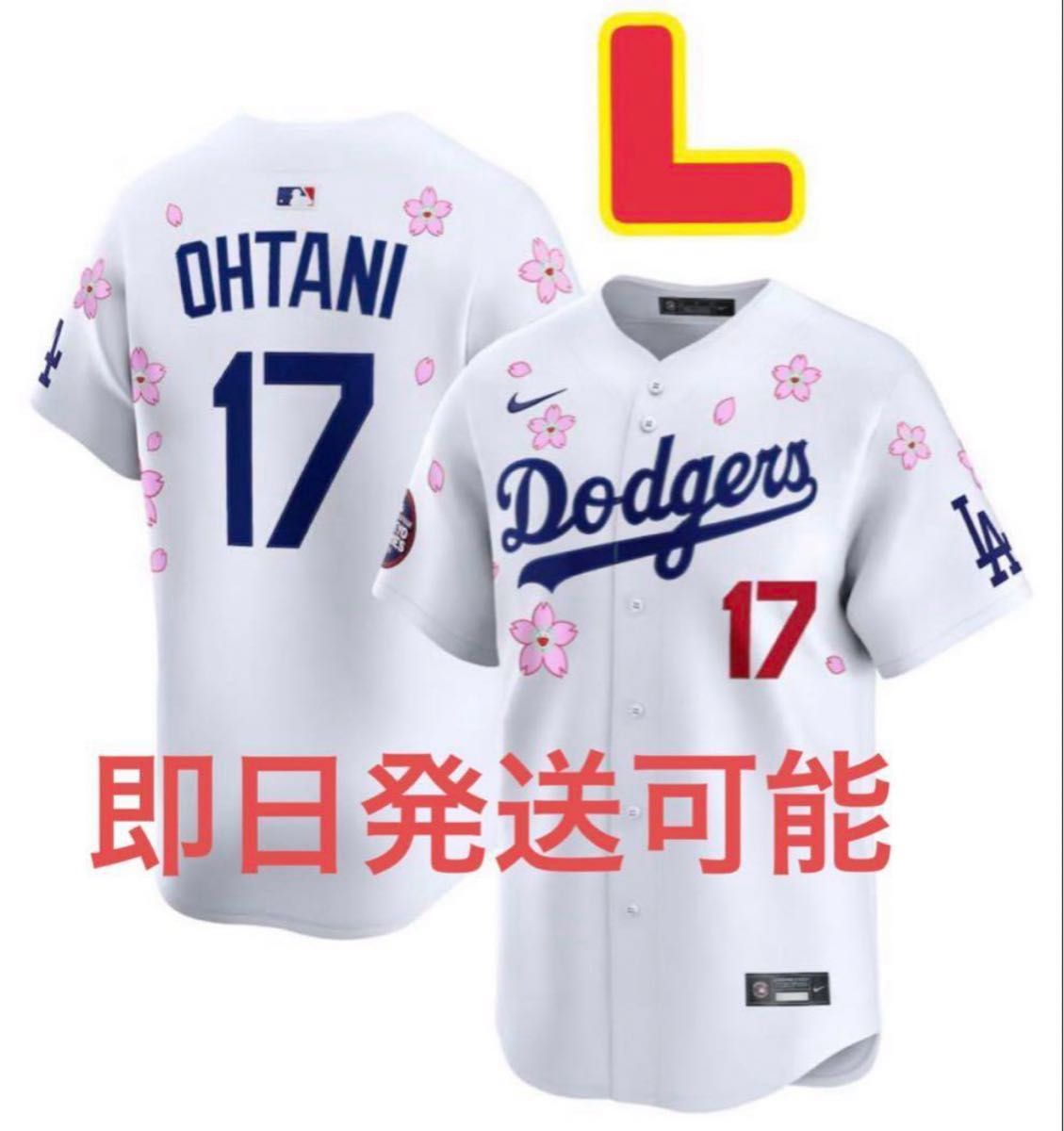 即日発送 【新品未着用・Lサイズ】村上隆 MLB Dodgers 大谷翔平 即日発送 【新品未着用・Lサイズ】村上隆 MLB Dodgers 大谷翔平