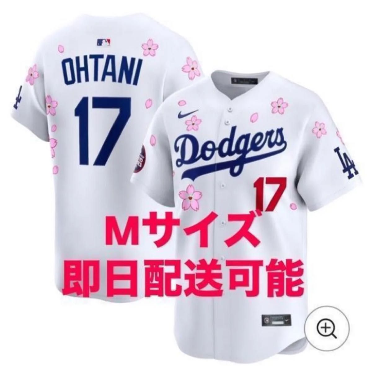 即日発送 【新品未着用・Mサイズ】村上隆 MLB Dodgers 大谷翔平 即日発送 【新品未着用・Mサイズ】村上隆 MLB Dodgers 大谷翔平