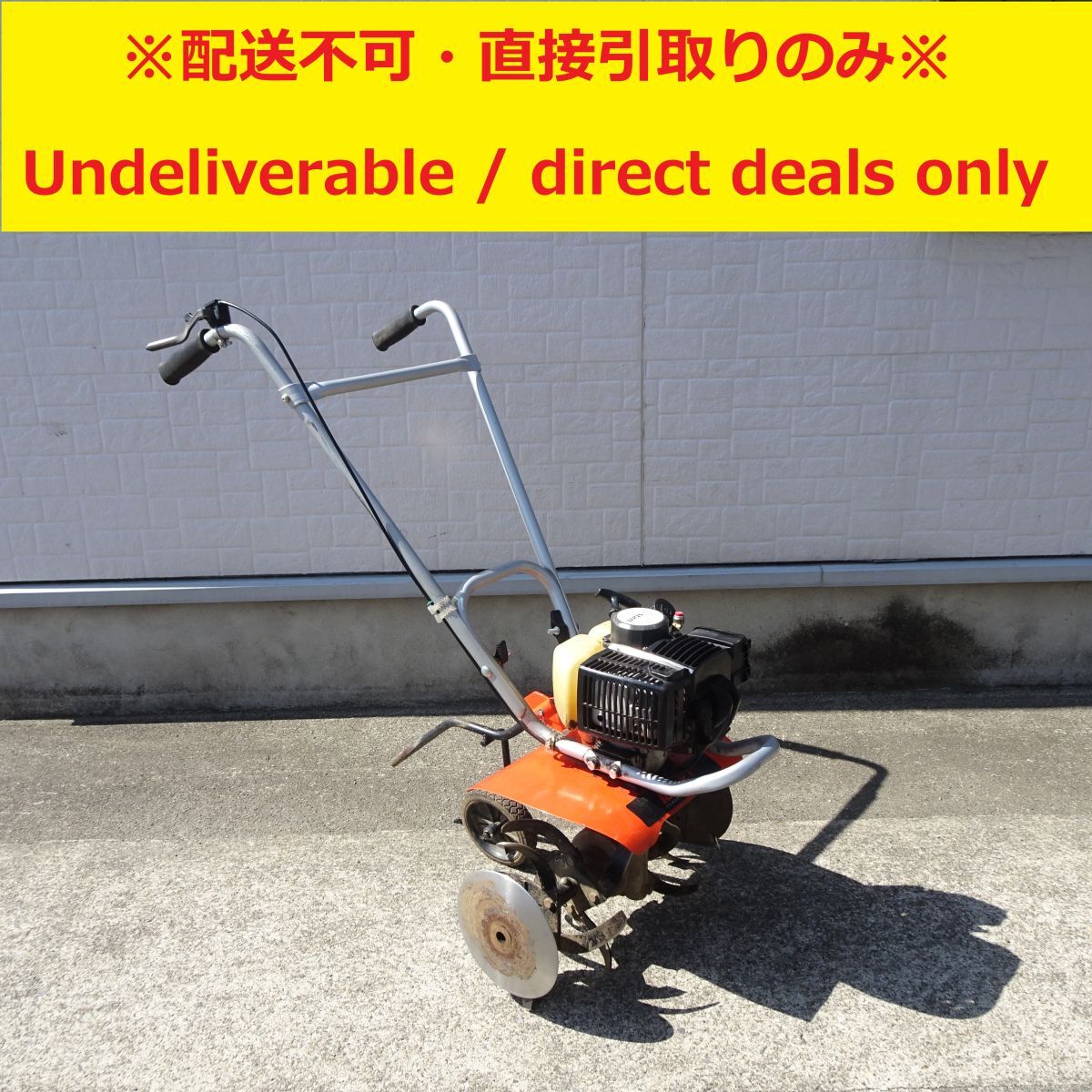 tyim6924-1 514【配送不可/Undeliverable】エンジン始動OK tyim6924-1 514【配送不可/Undeliverable】エンジン始動OK