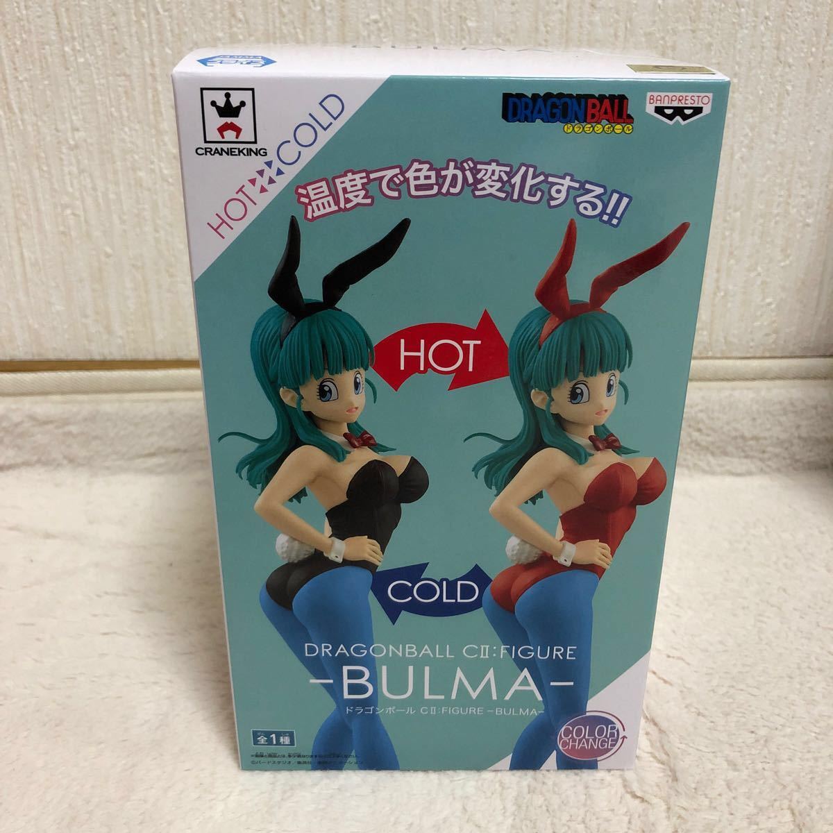 ドラゴンボール ブルマ フルフィギュア 新品未開封 ドラゴンボール ドラゴンボール フィギュア ブルマ 未開封