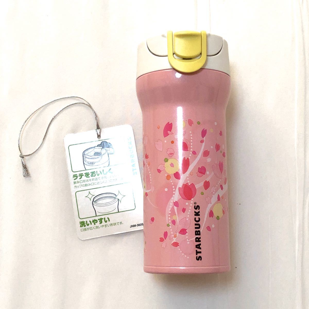 Paypayフリマ スターバックス さくら タンブラー 限定品 レア おまけセット Paypayフリマ スターバックス さくら タンブラー 限定品 レア おまけセット