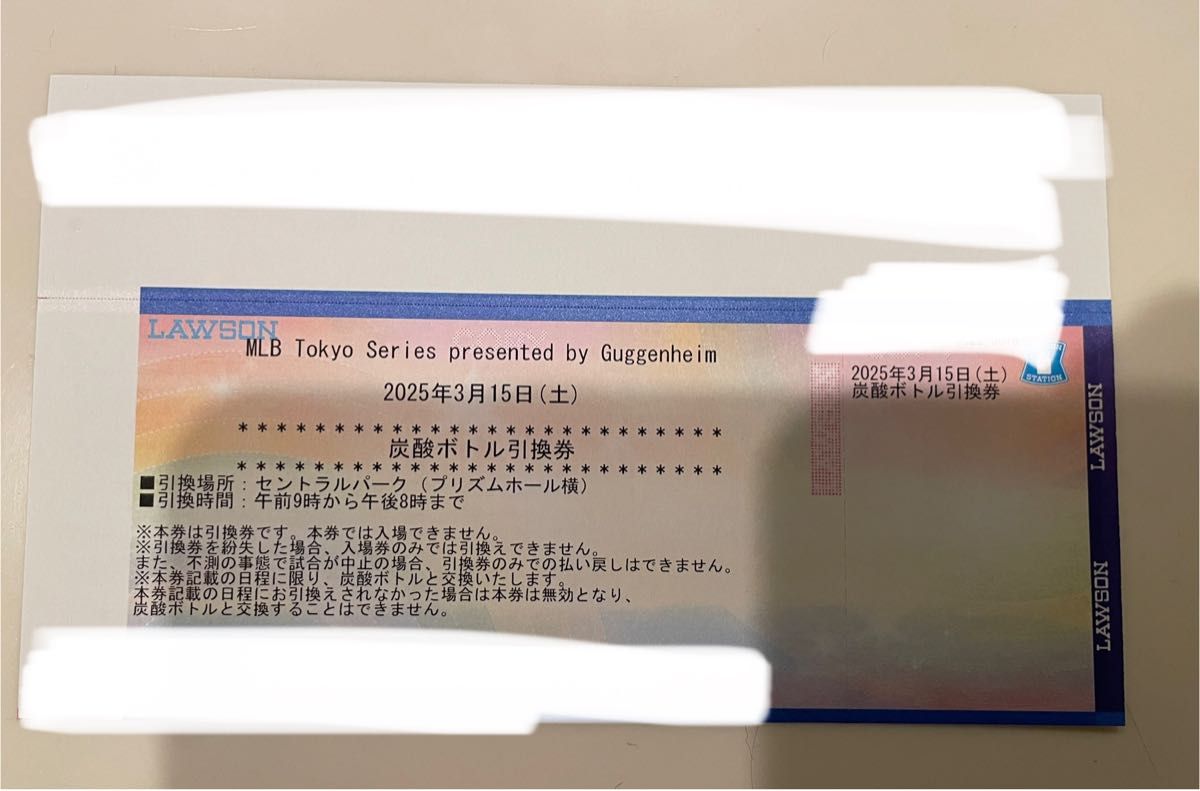 MLB Tokyo Seriesのオリジナル炭酸ボトル(0 6L)引換チケット1 MLB Tokyo Seriesのオリジナル炭酸ボトル(0 6L)引換チケット1