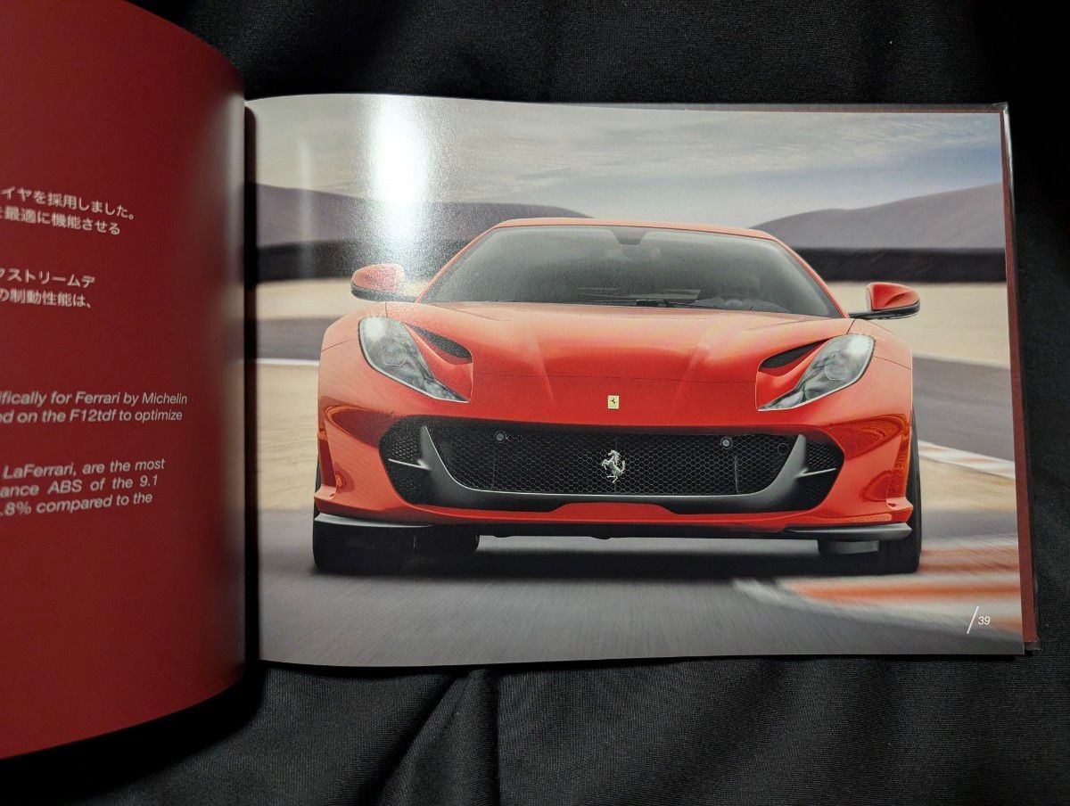 Ferrari フェラーリ 812 スーパーファスト カタログ 日本語