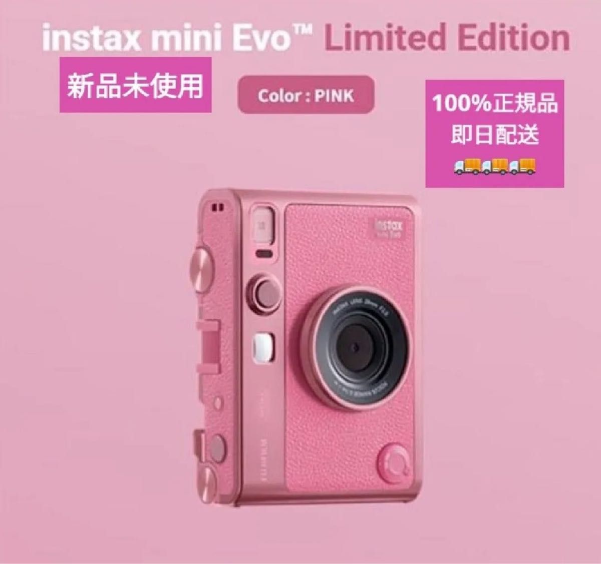 instax mini Evo チェキ Limited Edition PINK|Yahoo!フリマ instax mini Evo チェキ Limited Edition PINK|Yahoo!フリマ