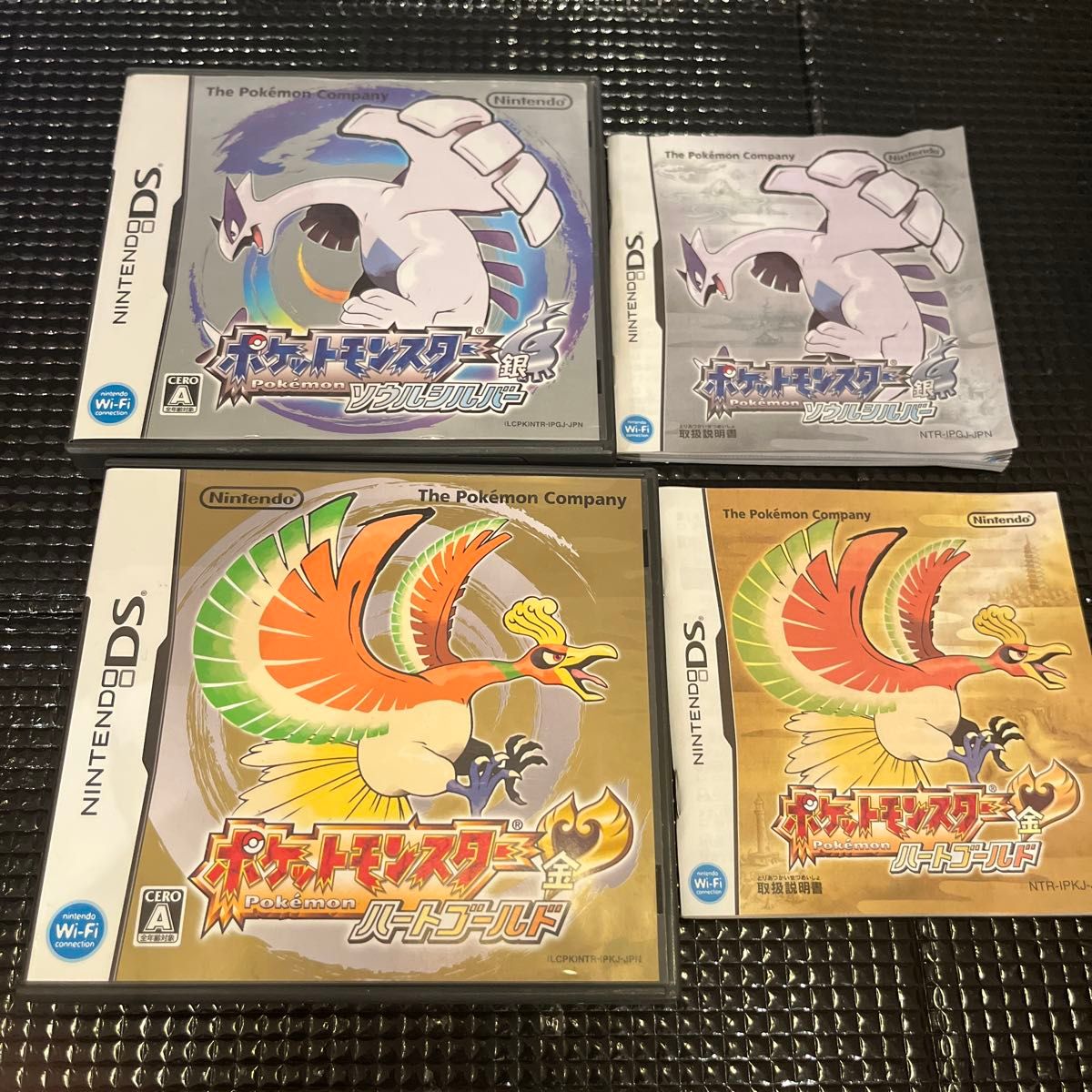 ポケットモンスター ハートゴールド・ソウルシルバー パッケージ説明書付き DS ②点同梱 ソウルシルバー ハートゴールド ポケットモンスター