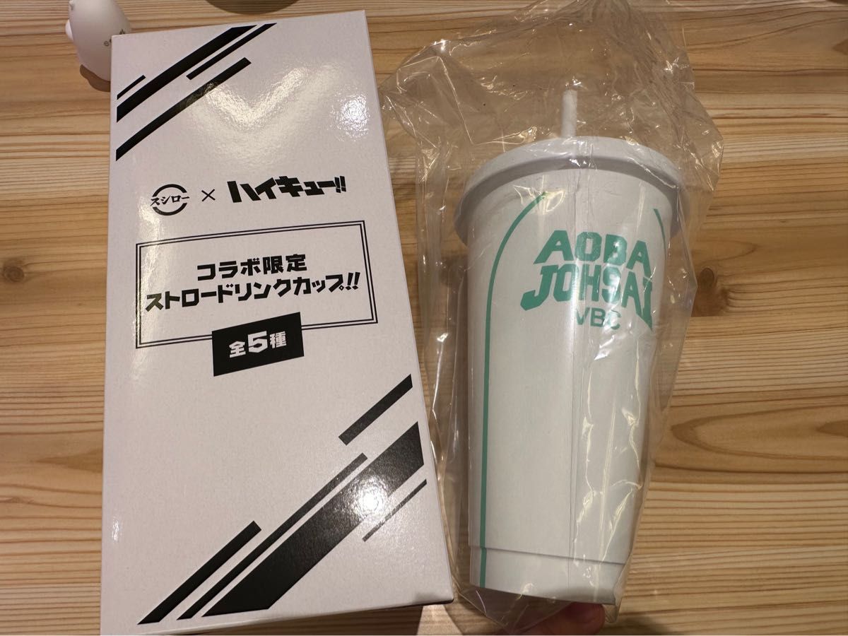 スシロー×ハイキュー コラボ ストロードリンクカップ 青葉城西 スシロー×ハイキュー コラボ ストロードリンクカップ 青葉城西